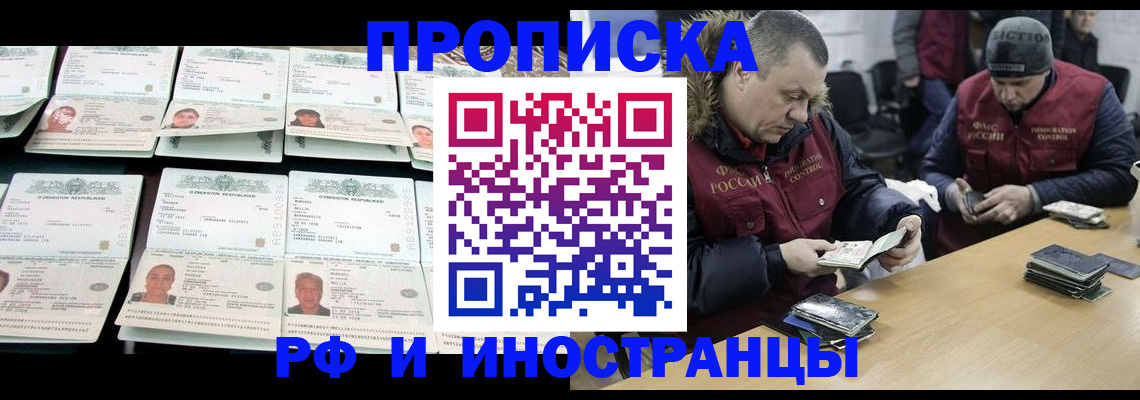 регистрация для дет. сада в Светлогорске